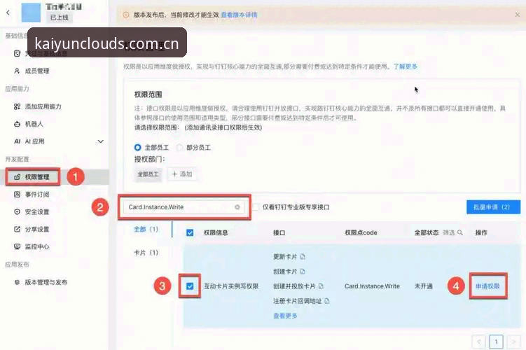 开云官网CN版本攻略 3个关键维度,帮你告别纠结:开云官网CN版本实用攻略