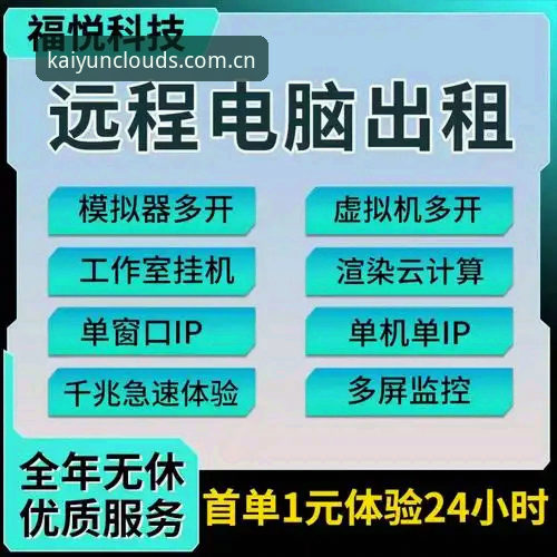 为什么开云官网手机版不是“移动端缩小版”？这5个避坑点你踩了几个？